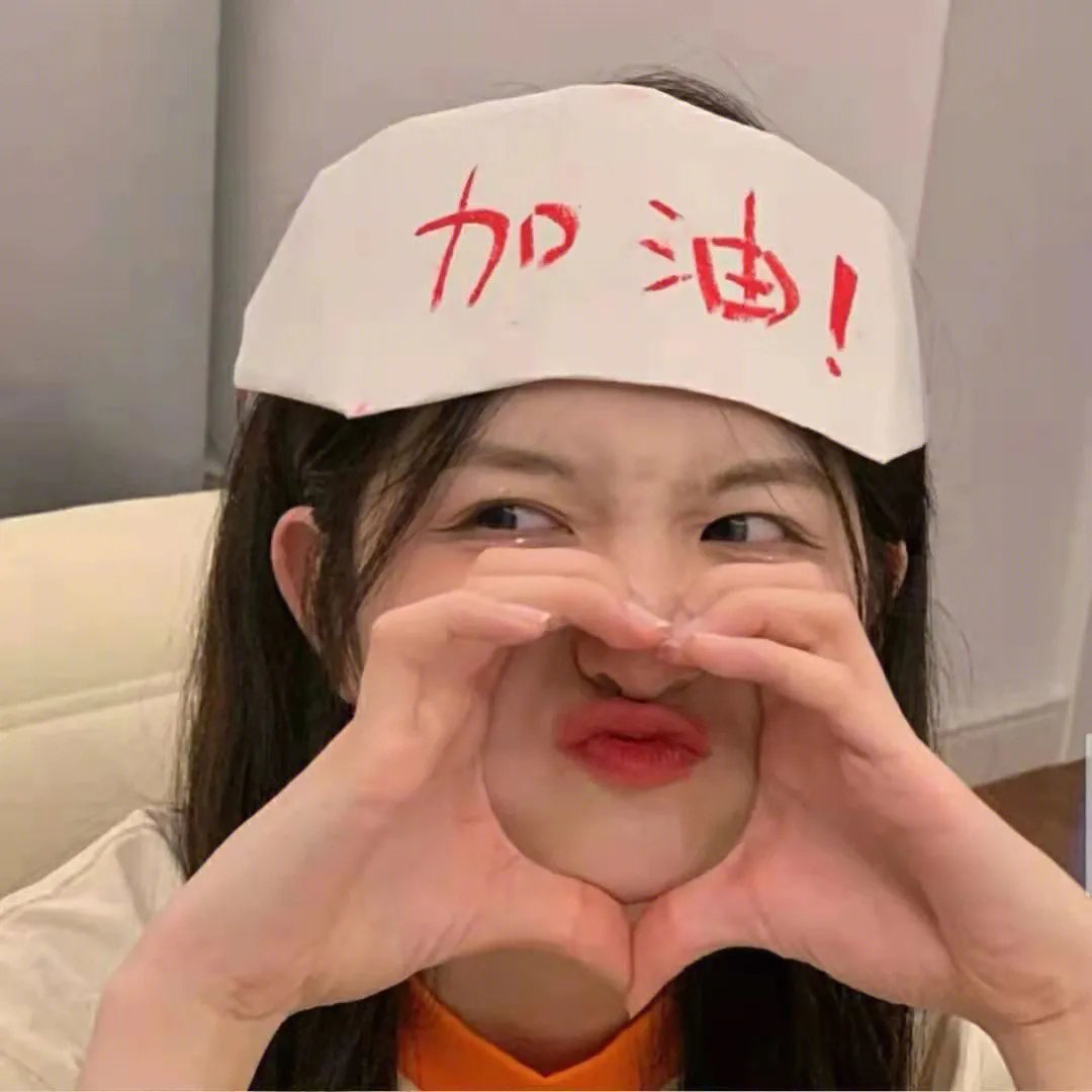 女婿难当
